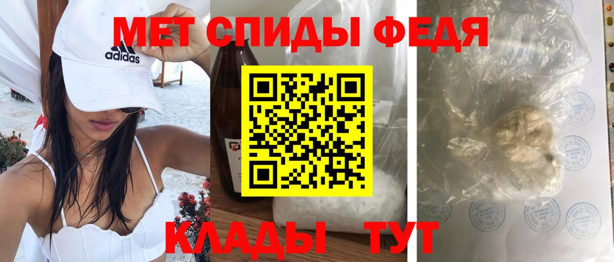 АМФ  АМФ  Ижевск  Вход с VPN  Amphetamine Premium 