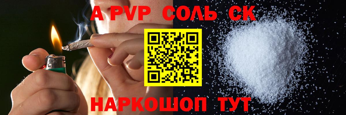 Alpha PVP VHQ Ижевск