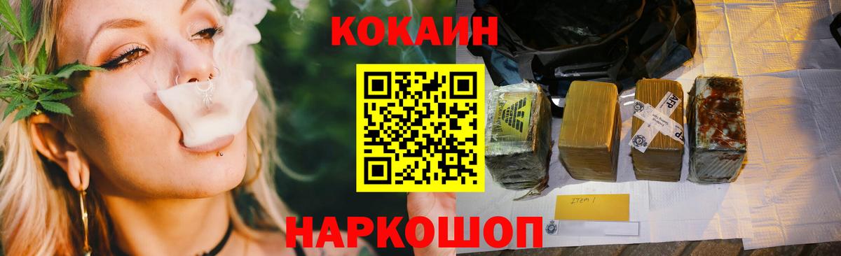 Ижевск  КОКАИН  Вход с VPN  COCAIN Боливия  КОКАИН 97% 