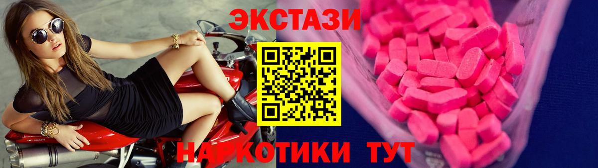ЭКСТАЗИ круглые  ЭКСТАЗИ Philipp Plein  Экстази  Ижевск  Вход с VPN 