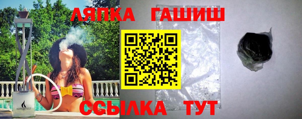 Ижевск  Гашиш  ГАШИШ Ice-O-Lator  Вход с VPN  Гашиш гашик 