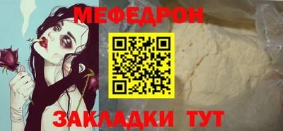 ПСИЛОЦИБИНОВЫЕ ГРИБЫ Чебаркуль
