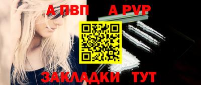 экстази Чапаевск