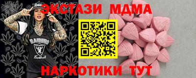 ПСИЛОЦИБИНОВЫЕ ГРИБЫ Чебаркуль