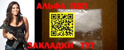 экстази Чапаевск