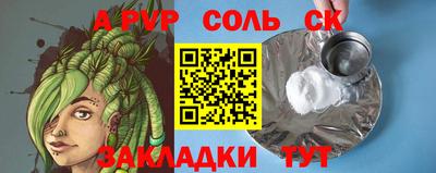 ПСИЛОЦИБИНОВЫЕ ГРИБЫ Чебаркуль
