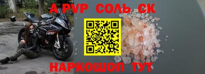 экстази Чапаевск