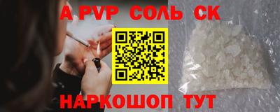 экстази Чапаевск