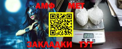 экстази Чапаевск