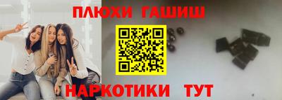 ПСИЛОЦИБИНОВЫЕ ГРИБЫ Чебаркуль