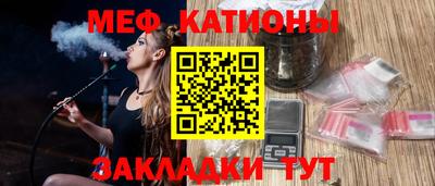 ПСИЛОЦИБИНОВЫЕ ГРИБЫ Чебаркуль