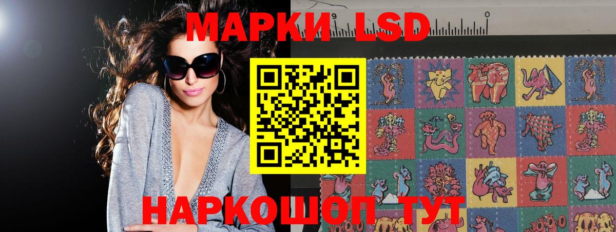 LSD-25 экстази ecstasy  Вход с VPN  Лсд 25 экстази кислота  Ижевск 