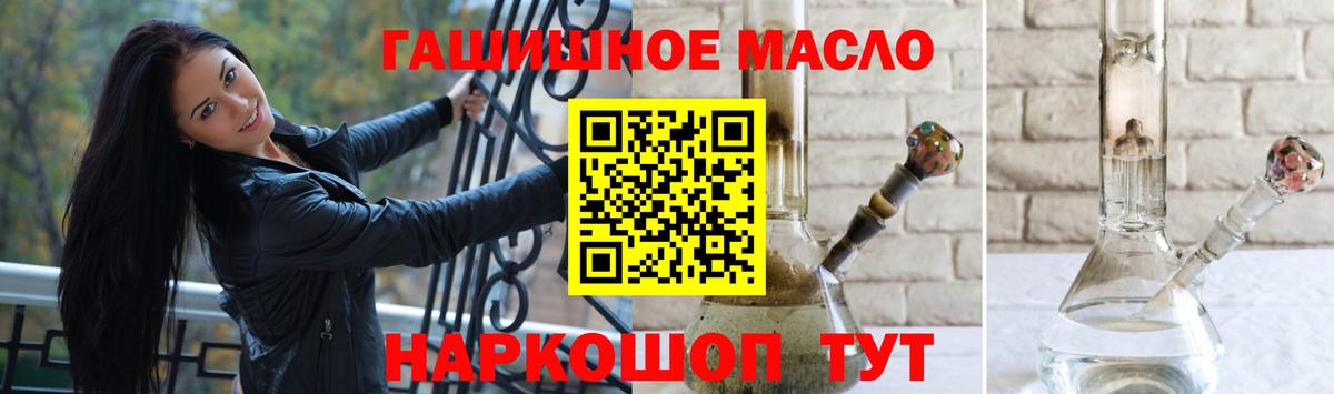 ТГК Wax  закладки  Ижевск  Вход с VPN 
