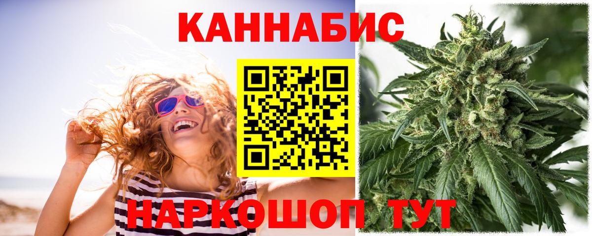 Бошки марихуана семена Ижевск