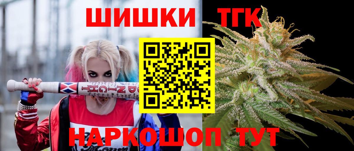 Марихуана VHQ  Марихуана конопля  Ижевск  Вход с VPN 